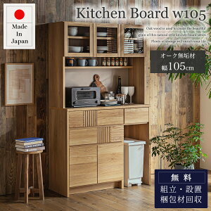 yJݒutzHI 105 105cm I[N C VR I[v{[h _CjO{[h Lb`{[h W Lb`[ tI[v[ \tgN[Y S~[ KX 