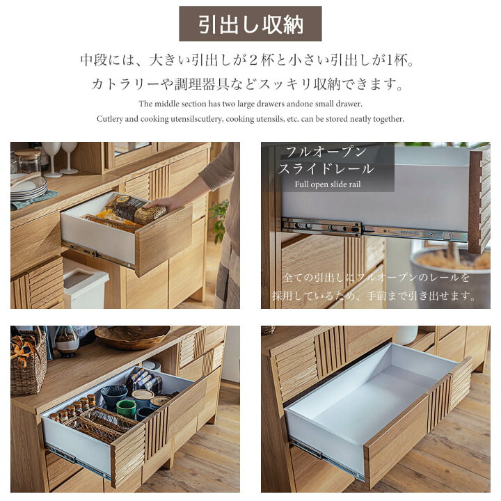 楽天市場】【開梱設置付】食器棚 幅105 105cm オーク 無垢材 天然木 