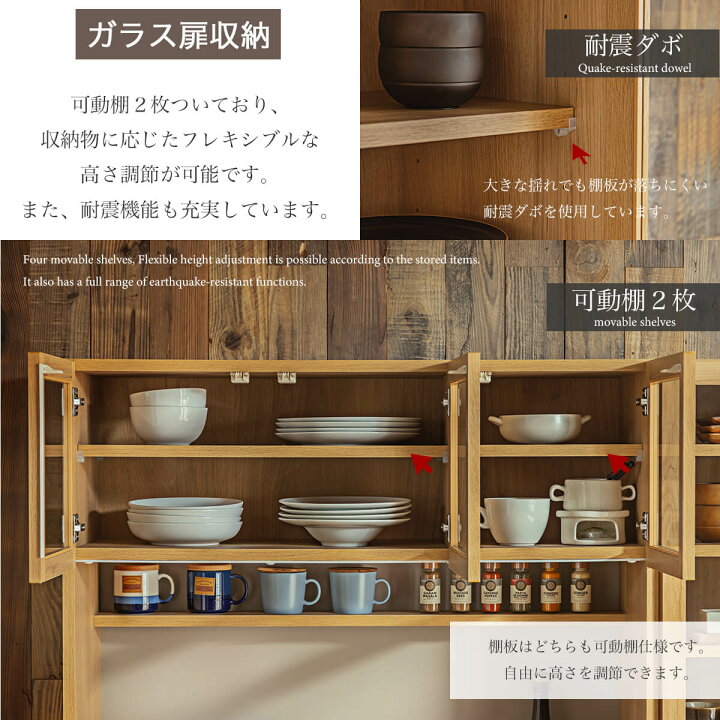 楽天市場】【開梱設置付き】食器棚 幅105 105cm オーク 無垢材 天然木 