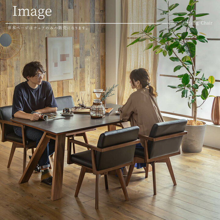 楽天市場】【送料無料】チェア ダイニングチェア 肘付き 回転チェア  