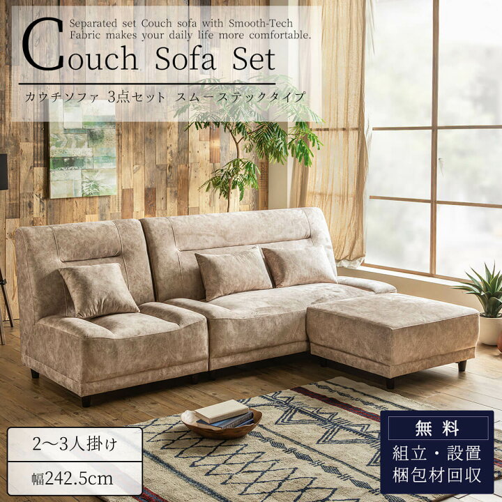 楽天市場】※12/1 ワンダフルデー限定！2000円OFF！【開梱設置付き  