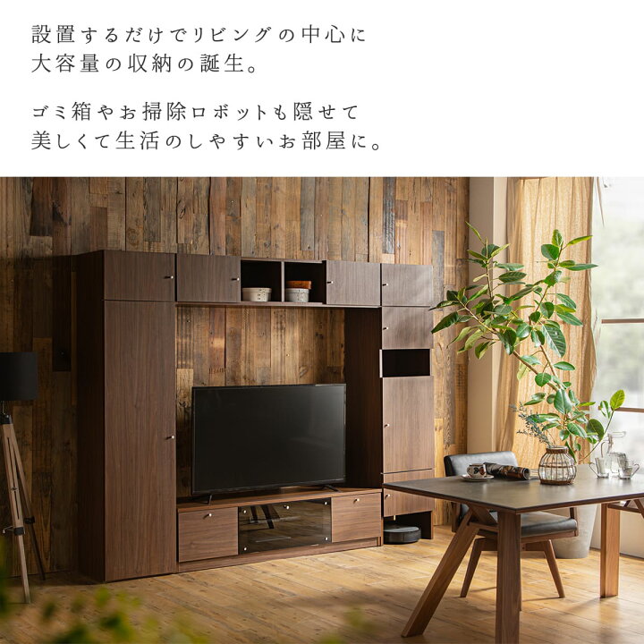 定価11万超 東京インテリアテレビ収納