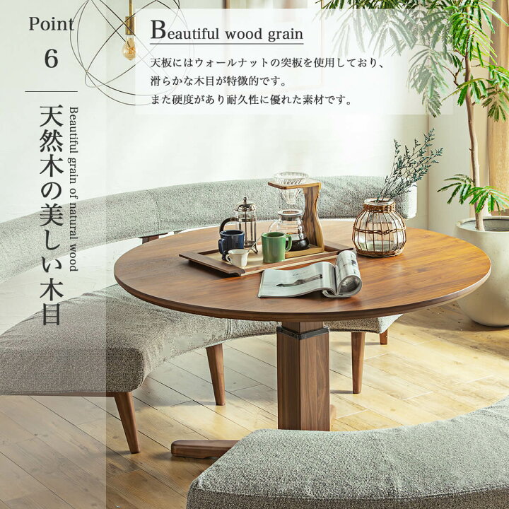 楽天市場】【開梱設置付】丸テーブル ラウンドテーブル 丸形 
