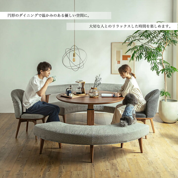 楽天市場】マラソン限定2000円OFF!4/14 20時-【開梱設置付】丸テーブル 
