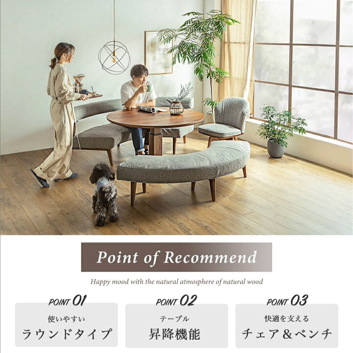 楽天市場】【開梱設置付】丸テーブル ラウンドテーブル 丸形 