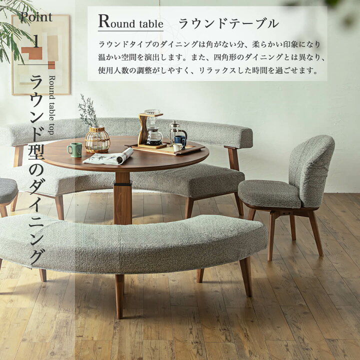 楽天市場】マラソン限定2000円OFF!4/14 20時-【開梱設置付】丸テーブル 