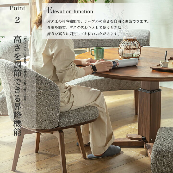 楽天市場】マラソン限定2000円OFF!4/14 20時-【開梱設置付】丸テーブル 