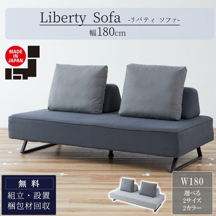 楽天市場】※ポイント10倍！【開梱設置付】 大川家具 モーブル 