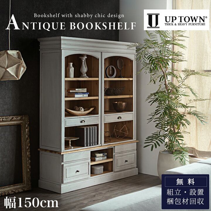 楽天市場】※11/4 20:00- マラソン限定クーポン対象商品！【開梱設置  