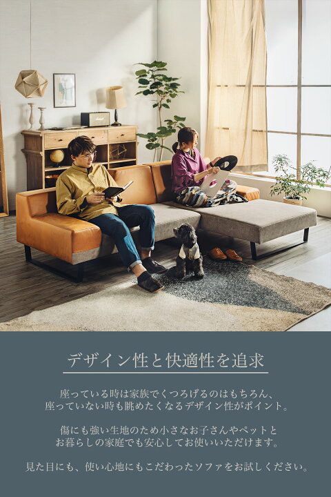 楽天市場】【開梱設置付】 猫の 爪 に強い 犬 ペット ソファー 幅230 