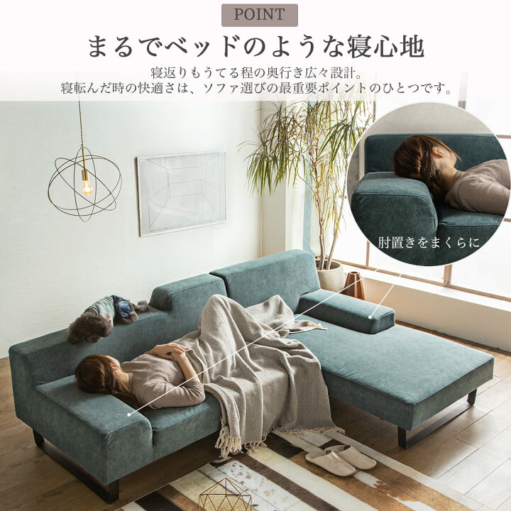 楽天市場】【開梱設置付】 猫の 爪 に強い 犬 ペット ソファー 幅230 
