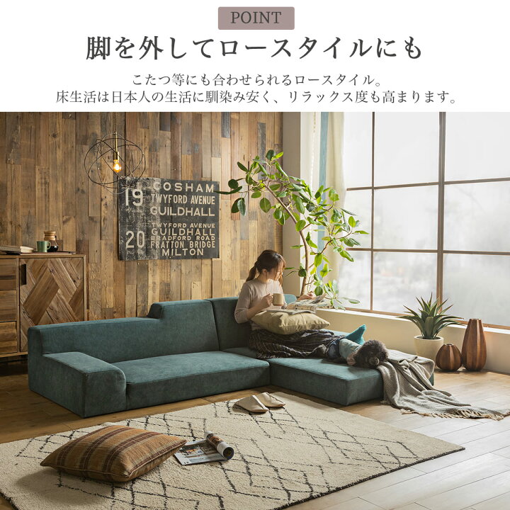 楽天市場】【開梱設置付】 ファブリックレザー 幅230 カウチ 
