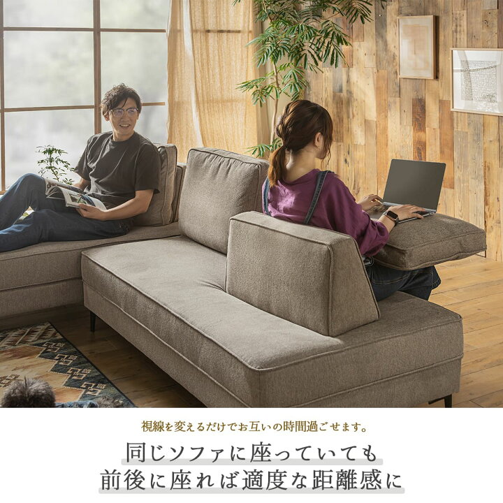 楽天市場】【開梱設置付】 アイランドソファ カウチ 組み替え アレンジ 