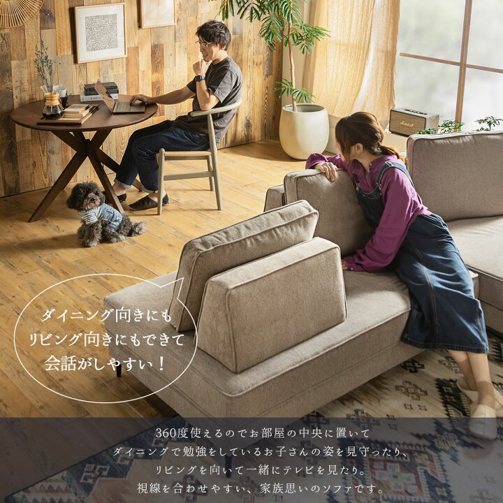 楽天市場】【開梱設置付き】アイランドソファ 2P 組み替え アレンジ 床 