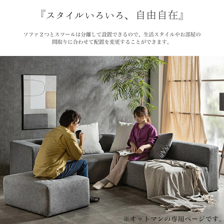 楽天市場】【送料無料】 スツール スツール単品 ファブリック 韓国風 