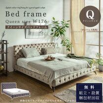 楽天市場】クイーンサイズ（配送サービス設置対応可）（ベッド 