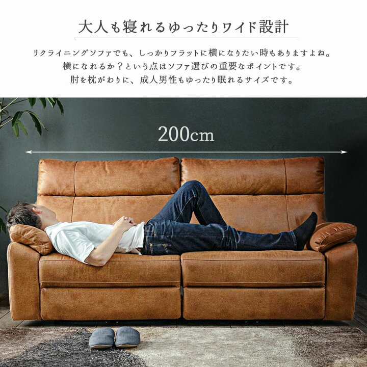 楽天市場】【開梱設置付】ソファー 電動 ファブリックレザー 北欧 