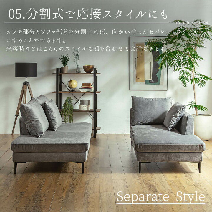 楽天市場】【開梱設置付】ソファー l字 カウチ コーナー 北欧 おしゃれ 