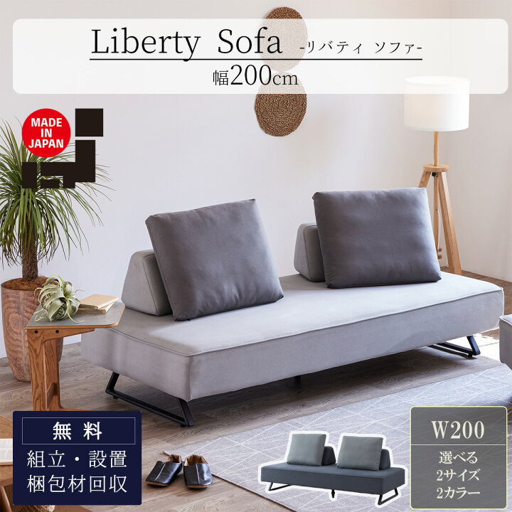 楽天市場】※ポイント10倍！【開梱設置付】 大川家具 モーブル 