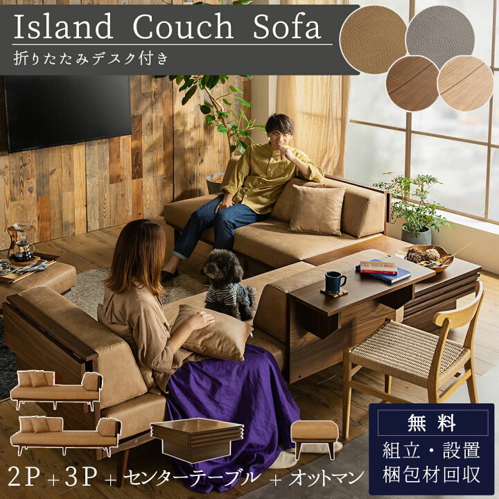 楽天市場】※12/1 ワンダフルデー限定！2000円OFF！【開梱設置付き  