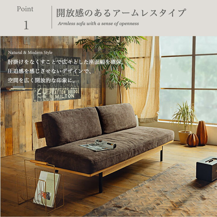 楽天市場】【開梱設置付】ソファー 3P ソファ フェザー オーク材 