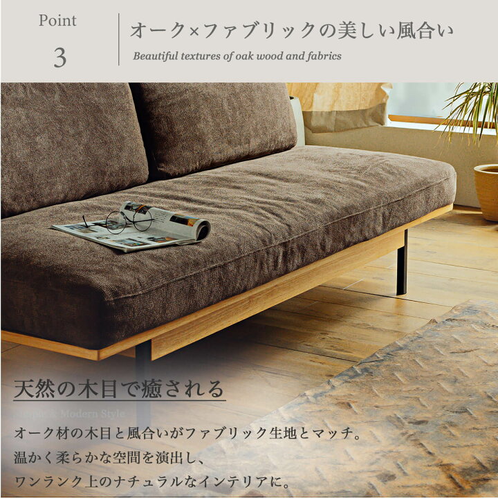 楽天市場】【開梱設置付】ソファー 3P ソファ フェザー オーク材 