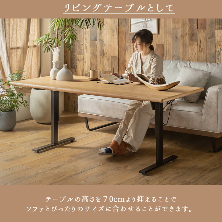 引き取り限定 電動昇降テーブル 高さメモリー、障害検知付き