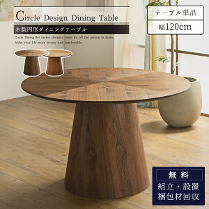 yJݒutzۃe[u Ehe[u ی` _CjO e[u k ~` _CjOe[u a120cm EHibg I[N  Jg[ Vv T[N