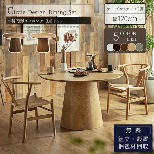 yJݒutzۃe[u Ehe[u ی` _CjOZbg 3_ v_Ng _CjO k ~` ی` _CjOe[u a120cm EHibg I[N Jg[ Vv 