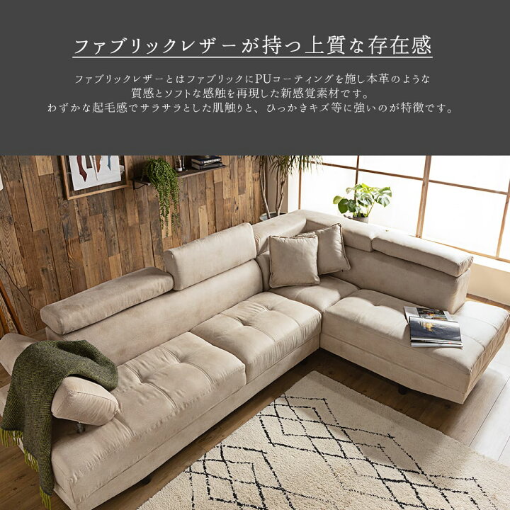 楽天市場】マラソン限定2000円OFF!4/14 20時-【開梱設置付】ソファー 