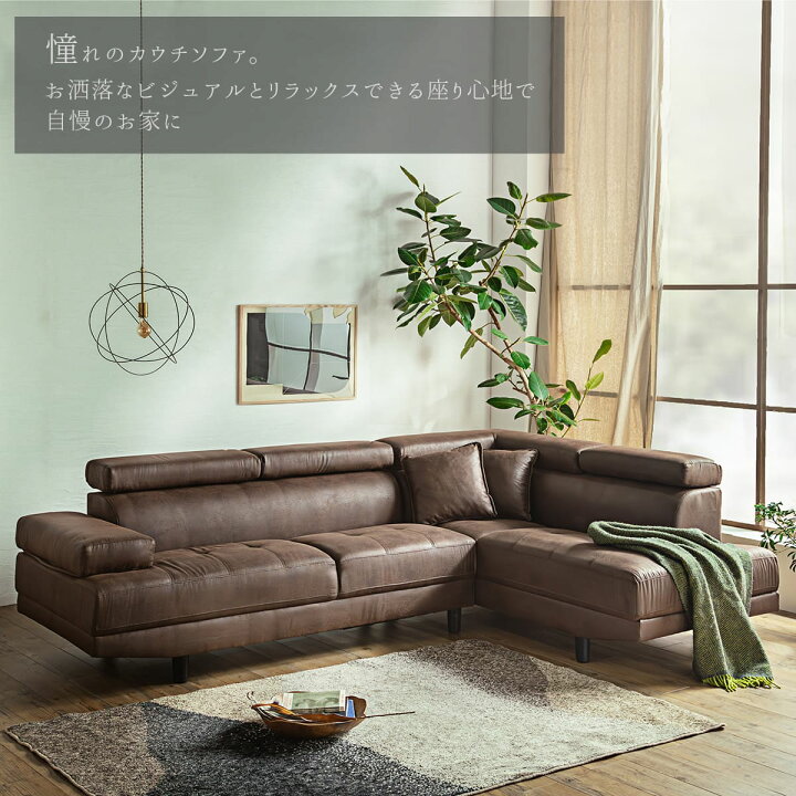 楽天市場】【開梱設置付】ソファー レザーファブリック ファブリック l 