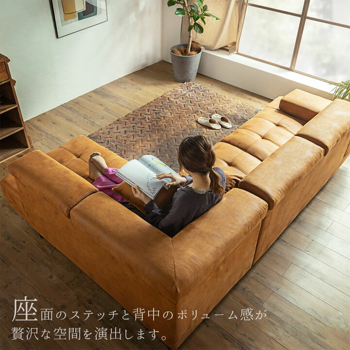 最終価格！定価8万円☆ダイニングソファ L字ソファ ファブリックレザー 