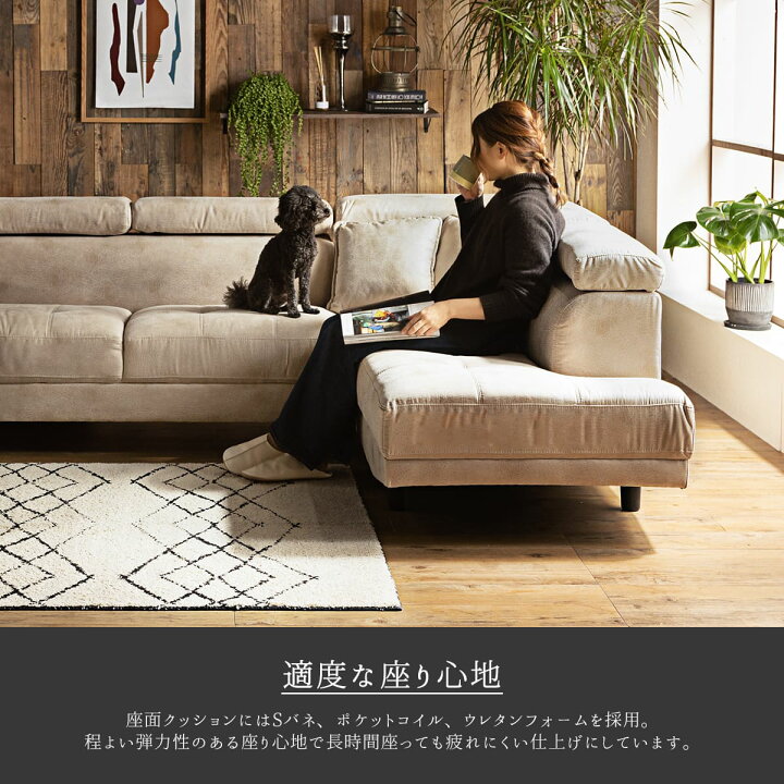楽天市場】マラソン限定2000円OFF!4/14 20時-【開梱設置付】ソファー 
