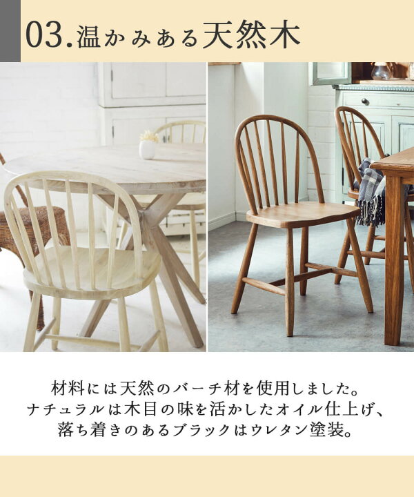 楽天市場】※ポイント10倍！【送料無料】関家具 ピール 単品 チェア 