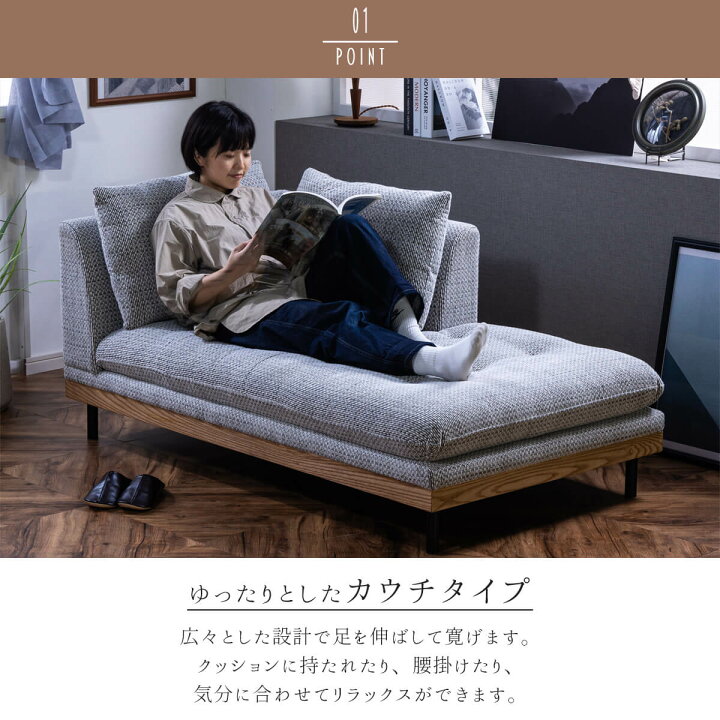 楽天市場】※ポイント10倍！【開梱設置付】ソファ 片肘カウチ カウチ 