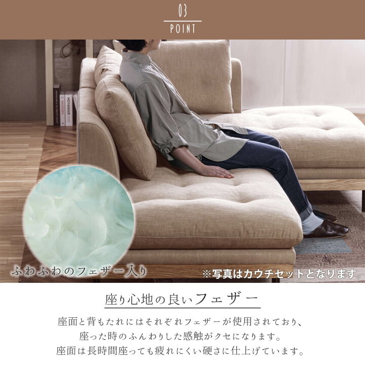 楽天市場】※ポイント10倍！【開梱設置付】ソファ 片肘カウチ カウチ 