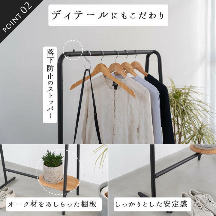 楽天市場】※ポイント10倍！【送料無料】関家具 スーク ハンガー 