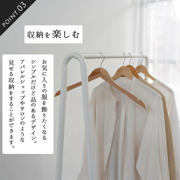 楽天市場】※ポイント10倍！【送料無料】関家具 スーク ハンガー 