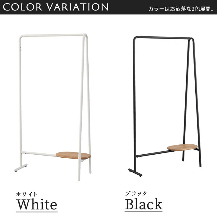 楽天市場】※ポイント10倍！【送料無料】関家具 スーク ハンガー 