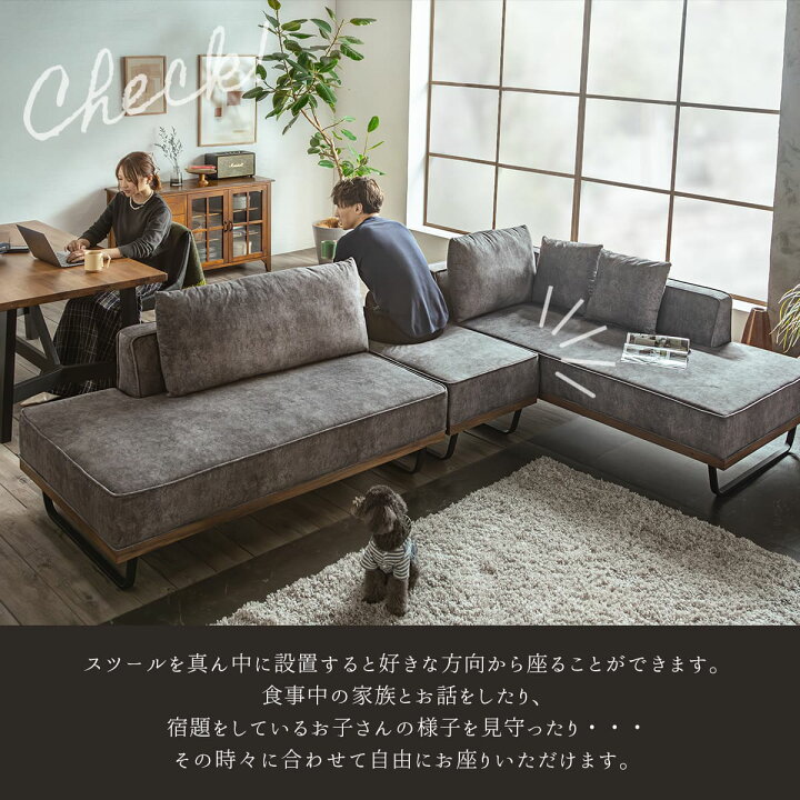 ソファー（お話中です ）