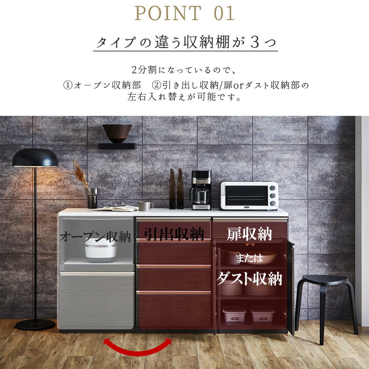 楽天市場】【開梱設置付き】キッチンカウンター 180 食器棚 180幅  