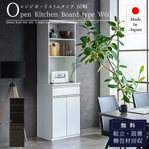 ŏIIӍՃN[|zzI yJݒutz Lb`JE^[ 60cm {  Ƌ uE ubN zCg  Y ~V Lb`[ 嗝 }[u X