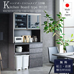 }\2000~OFFIyJݒutz Lb`JE^[ 120cm {  Ƌ uE ubN zCg  Y ~V Lb`[ 嗝 }[u X^CbV