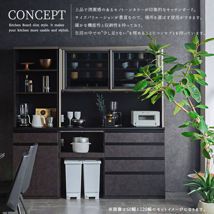 楽天市場】【開梱設置付】キッチンカウンター 幅140cm 日本製 大川 