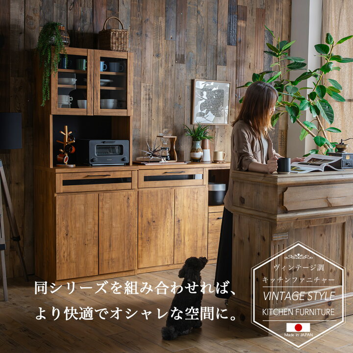 楽天市場】【開梱設置付】キッチンカウンター カップボード キッチン 