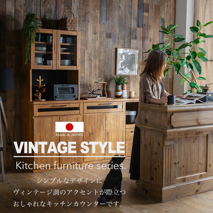 楽天市場】【開梱設置付】キッチンカウンター カップボード キッチン 