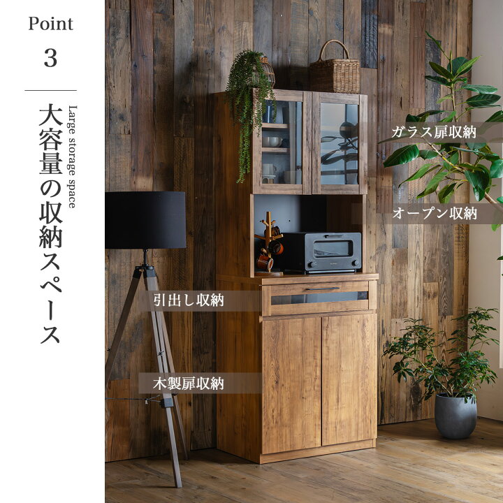 楽天市場】【開梱設置付】キッチン収納 カウンター キッチン 