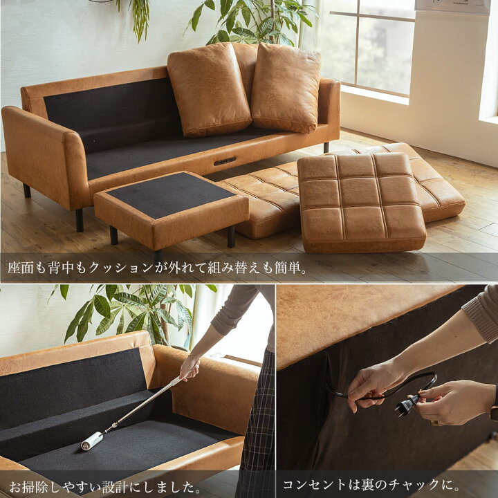 楽天市場】【開梱設置付】ソファ カウチソファ コンセント USB 充電 3 
