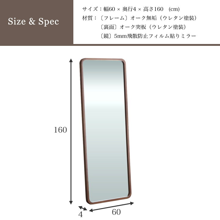 楽天市場】【送料無料】ワイド ミラー 大きい でかい スタンドミラー 