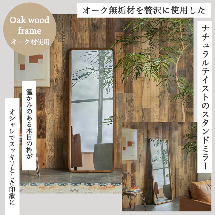 楽天市場】【送料無料】ワイド ミラー 大きい でかい スタンドミラー 